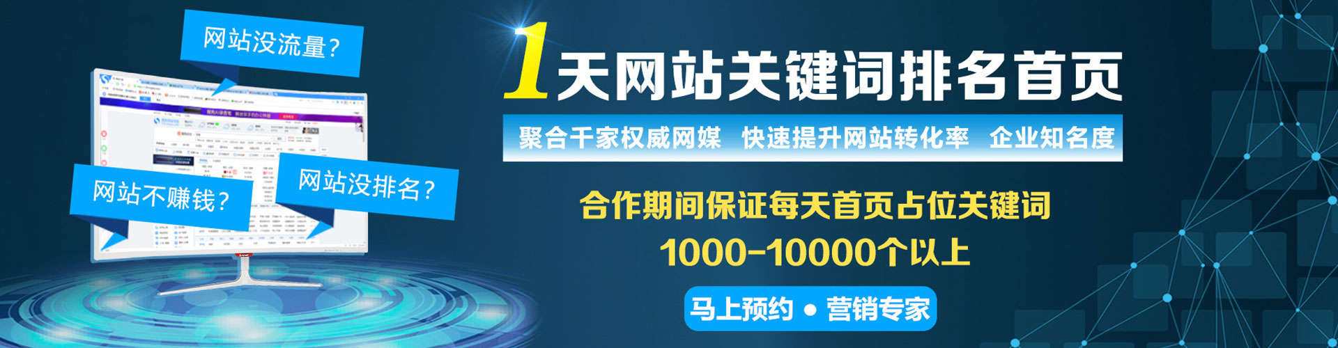 卓尼sem竞价